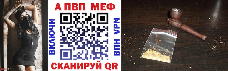A-PVP мука  Дно 