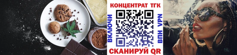 Еда ТГК конопля Дно