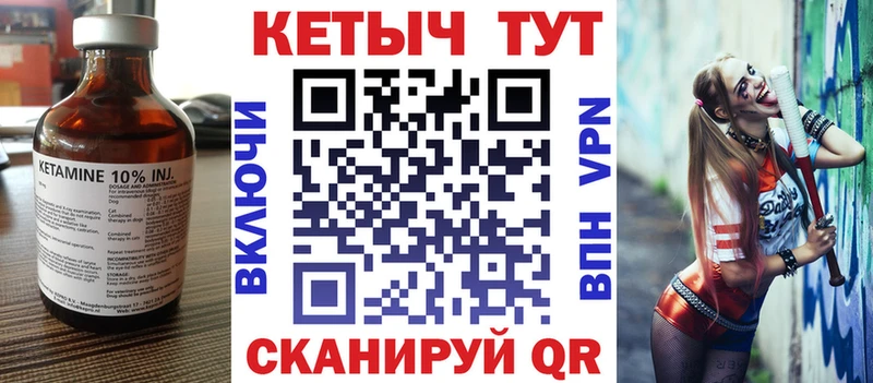Кетамин VHQ  Дно 