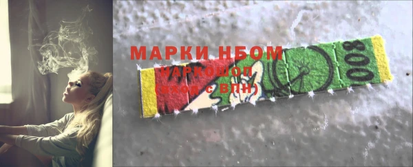 мет Алексеевка