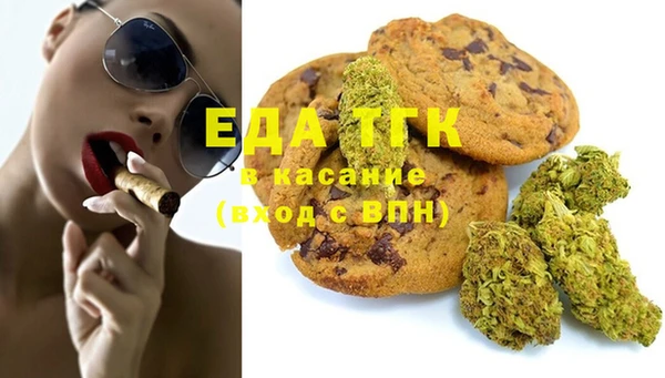 кокаин Протвино