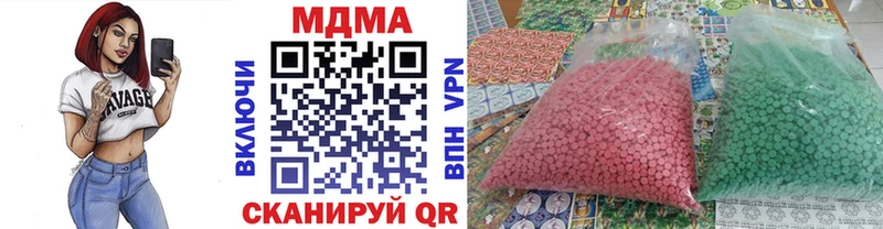 MDMA кристаллы наркошоп Дно