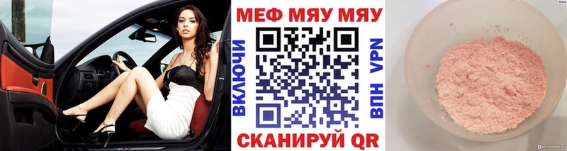 МЕФ 4 MMC  Дно 