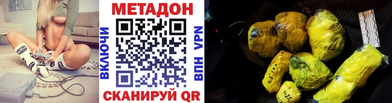 MEGA маркетплейс  Дно  МЕТАДОН methadone 