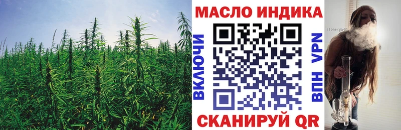 где продают   Дно  ТГК концентрат 